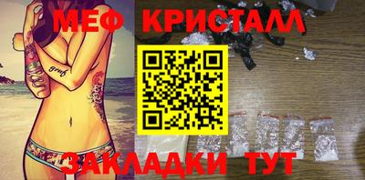 кокаин перу Татарск