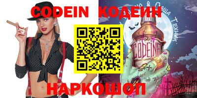 кокаин перу Татарск