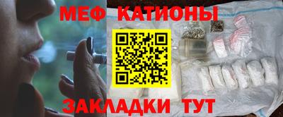 кокаин перу Татарск