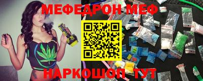 кокаин перу Татарск