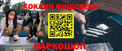 кокаин перу Татарск