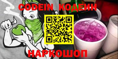 MESCALINE Тверь