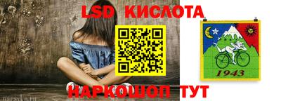 таблы Тара
