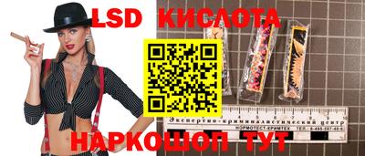 кокаин перу Татарск
