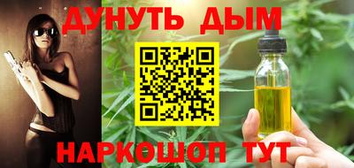 кокаин перу Татарск