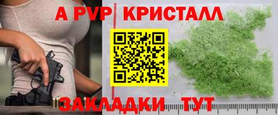 таблы Тара