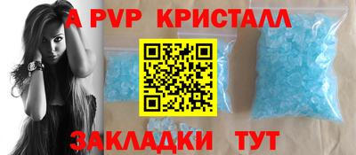 таблы Тара