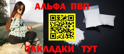 кокаин перу Татарск