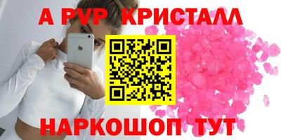 кокаин перу Татарск