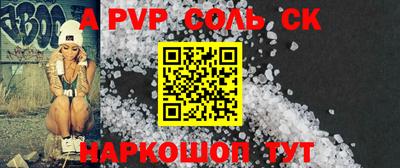 таблы Тара