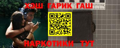 кокаин перу Татарск