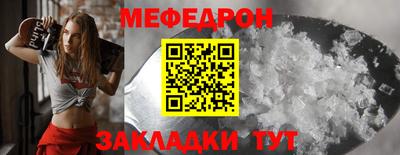 MESCALINE Тверь