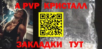 таблы Тара