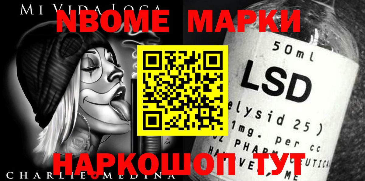Лсд 25 экстази ecstasy Ногинск