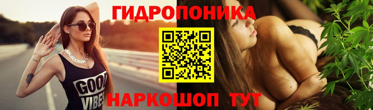 Канабис THC 21% Ногинск